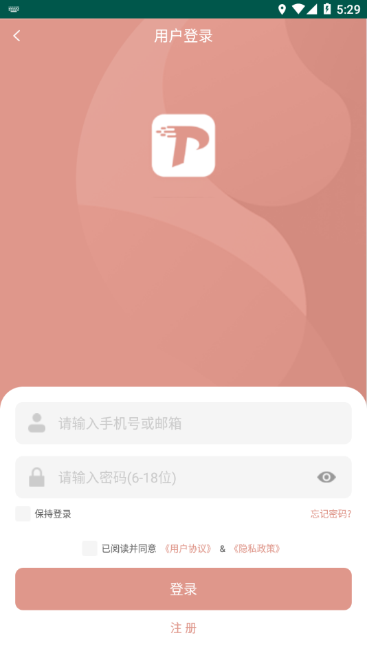 璞趣标贴打印APP 截图4