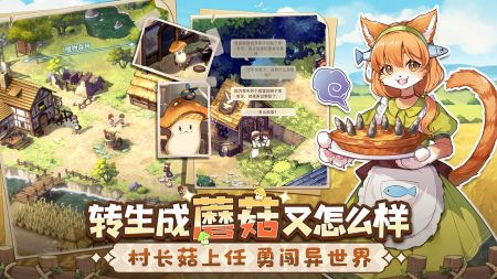 《异世界慢生活:暴富秘籍大公开!》 3