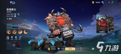 《《决胜巅峰》中隼的技能概览》 1