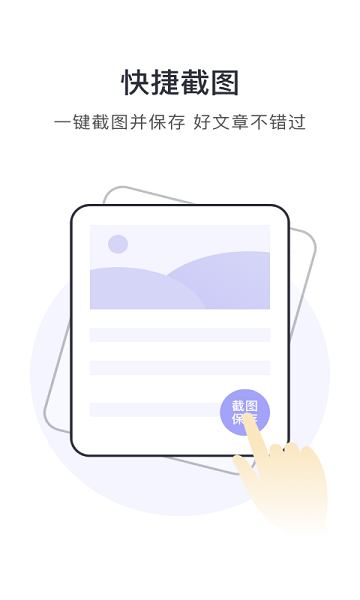 划重点app v2.0.1 截图3