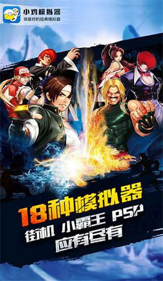 小鸡模拟器999永久版 1