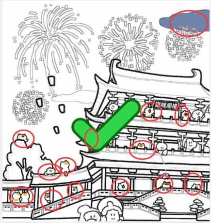 《文字找茬大师》摊位寻人挑战:解锁22人全找齐的通关秘籍! 3