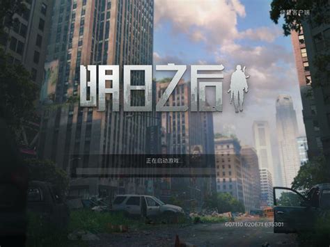 明日之后:揭秘性价比最高的顶级武器! 1