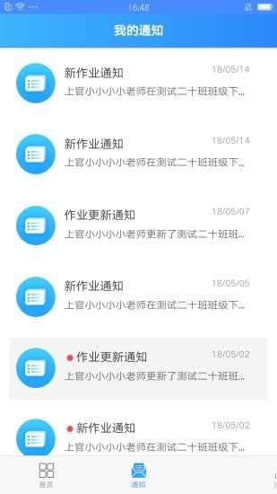 易写作app 截图3