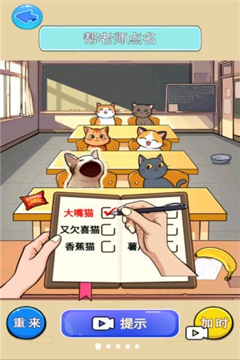 猫meme热梗 截图2