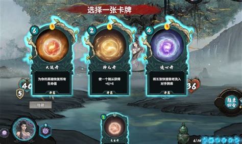 揭秘《上古河图》:人族剑仙李四的传奇之旅 2