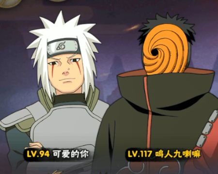 火影忍者手游：精选A忍大比拼，哪个才是你的最强之选？ 1