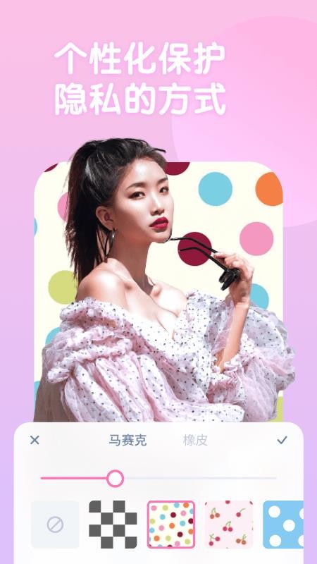 One Cut软件 截图2