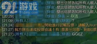 《燕云十六声》怎么快速赚钱攻略？ 1