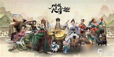 2023年《叫我大掌柜》最新礼包码全集 1