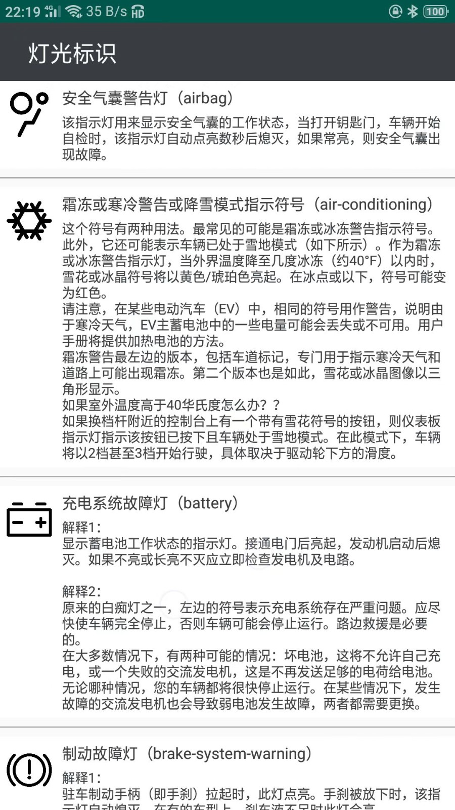 云联灯光模拟 1