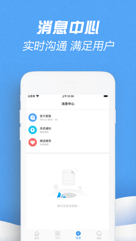 一点兼职 1