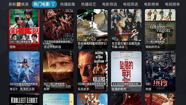 银河影仓最新配置地址2025 截图2