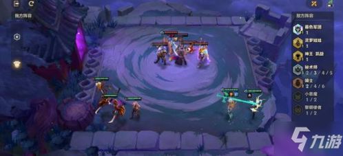 《金铲铲之战》S10:五费卡烬技能全览 4