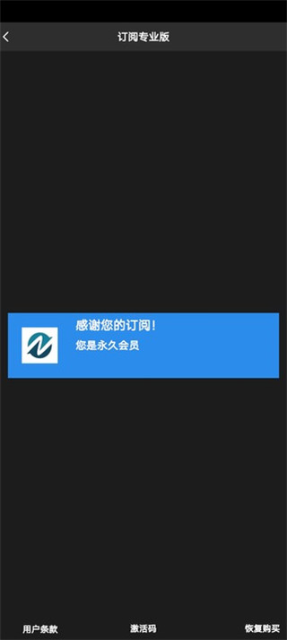 nodevideo 免费版 截图4