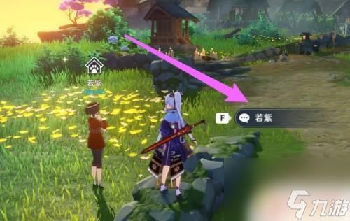 《原神》中如何获取致水神食谱的攻略？ 2