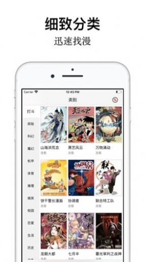 樱花box盒子最新版 截图3