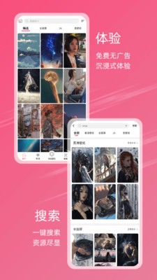 Charli壁纸 截图2