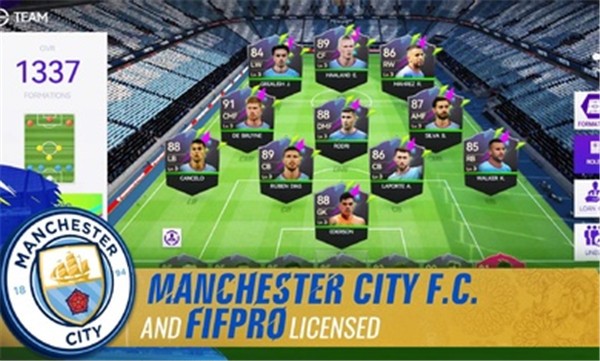 全面足球国际服 1