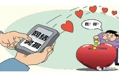 《玩梗高手》筹款攻略:助力他们一家轻松通关! 2