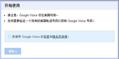 如何拨打美国区号电话? 2
