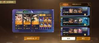 《无尽梦回》兑换码：解锁奇幻世界的神奇钥匙！ 4