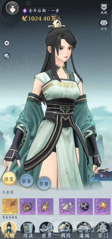 《问剑长生》:解锁顶级装备锻造的绝密攻略 1