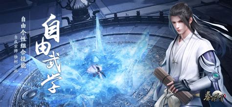 秦时明月手游:揭秘战力飙升的绝密途径 3