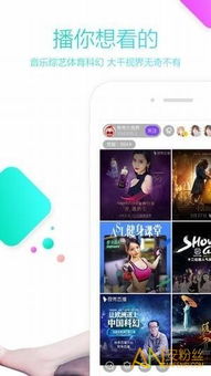 《奇秀直播》:轻松掌握关闭礼物特效的小窍门 3