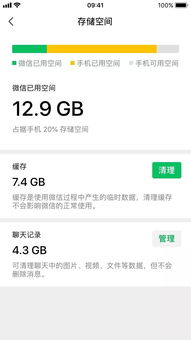 《轻松学会!Safari浏览器清除网站数据的步骤》 2