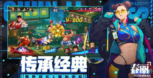 《童年回忆：《超级对决比拼》通关秘籍》 2