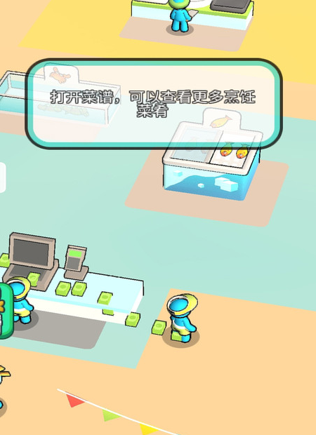 迷你海上世界 1