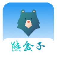 熊盒子4.0版