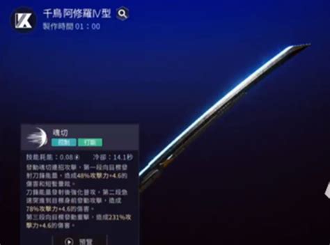 《星球重启》:揭秘夜袭者神秘武器库,一战到底的终极装备指南 4