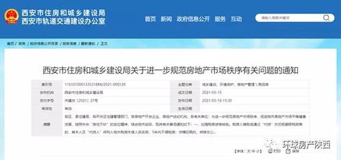 《南网在线》轻松指南：一键修改户名技巧 3