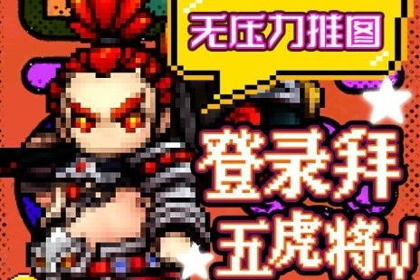 《游小福秘籍:轻松掌握我的游戏查看技巧》 4