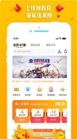 斑鸠游戏 截图2