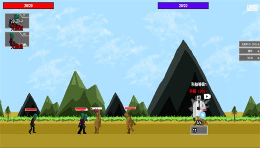 丛林土鳖逆袭 截图3