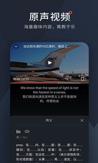 西梅app 截图4