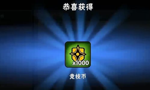 《2023年《忍者必须死3》玩家必看!最新兑换码大放送,速来领取!》 4