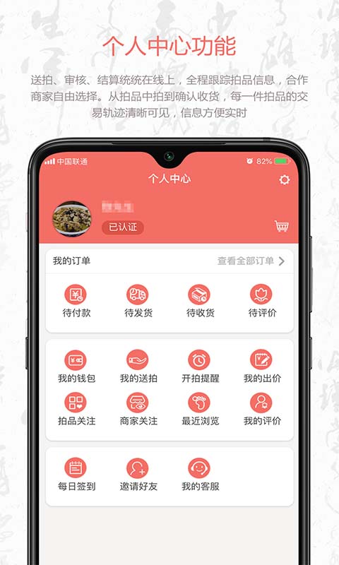 叮咚收藏app 截图3