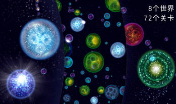 星噬游戏 截图3