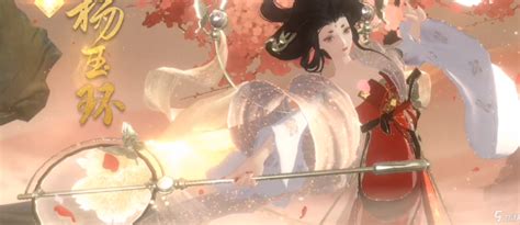 揭秘《忘川风华录》杨玉环:绝美属性与强大技能全览 4