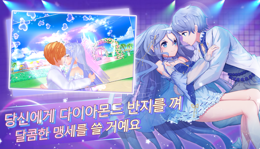 甜蜜节奏 截图2