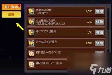 《DNF》怪兽向前飞:揭秘活动材料兑换豪华内容! 1