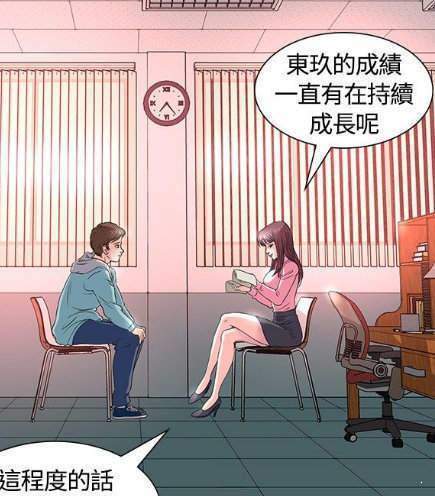 雅漫漫画app 截图2