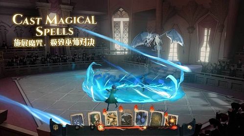 《哈利波特魔法觉醒》：揭秘顶级卡组节奏榜！ 1