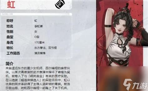 《钢岚》虹角色培养性价比全解析,助你高效养成! 2