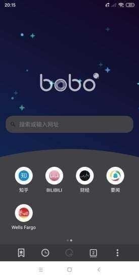 bobo瀏覽器全球通 截圖3