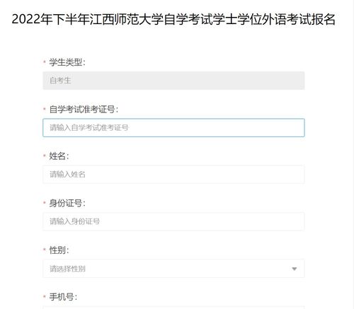 如何查看《高教在线》的成绩? 2